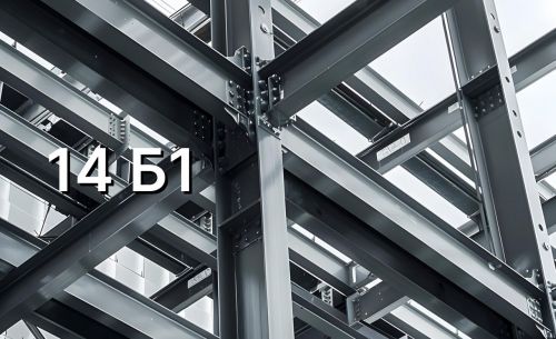 Балка двутавровая 14 Б1 Балка двутавровая 14 Б1